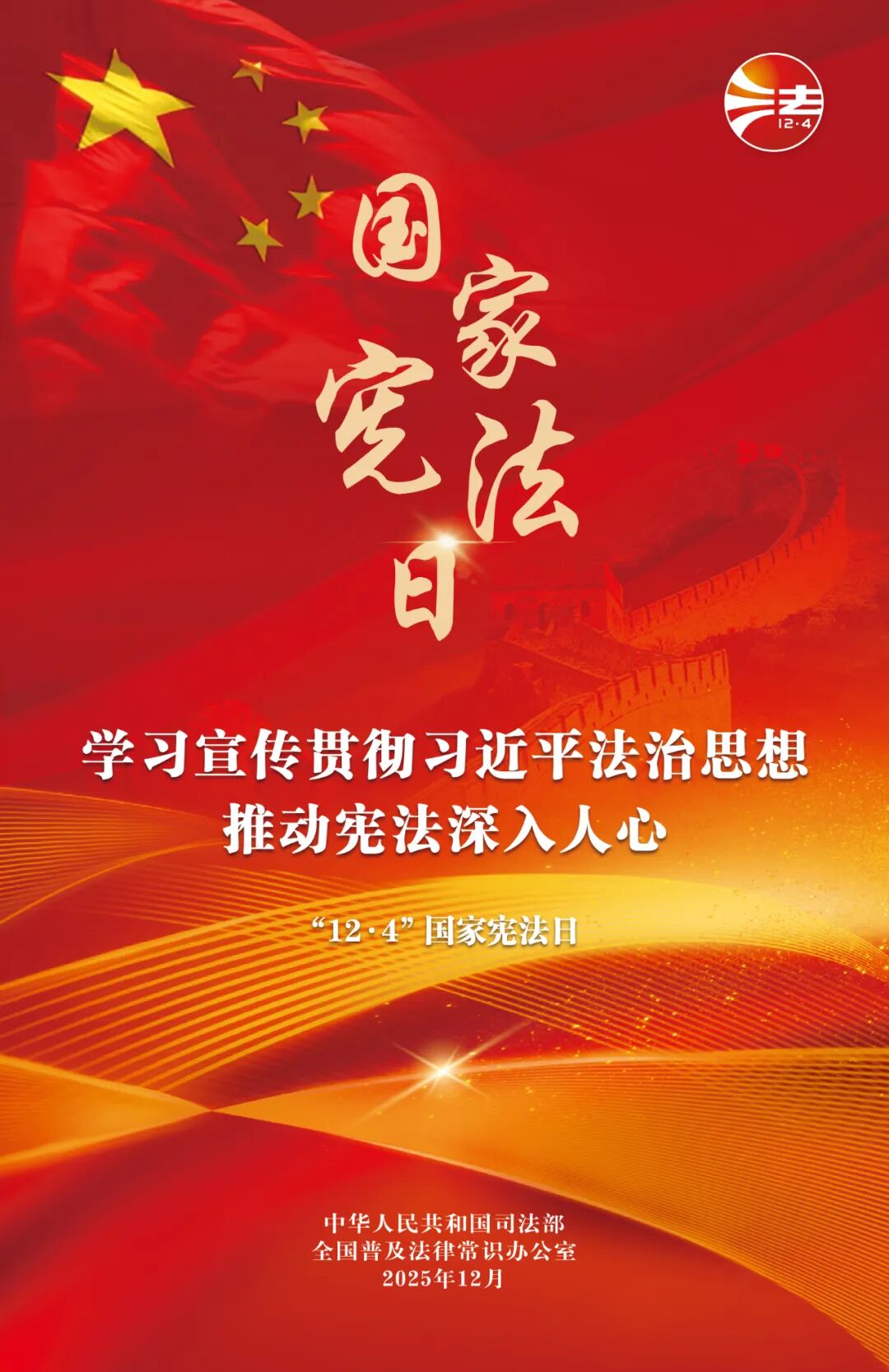 微信圖片_2025-12-04_083936_088.jpg