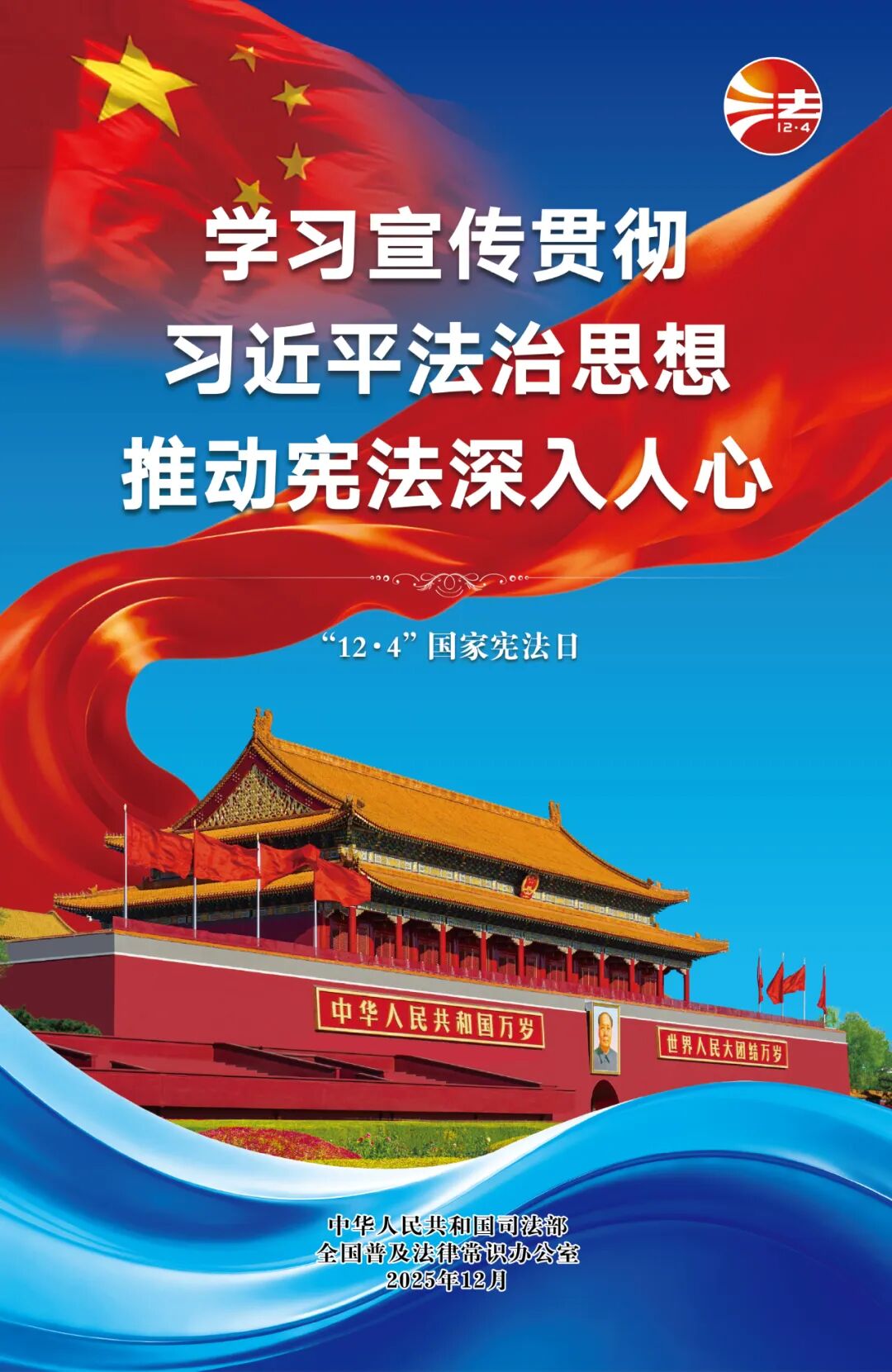 微信圖片_2025-12-04_083947_364.jpg