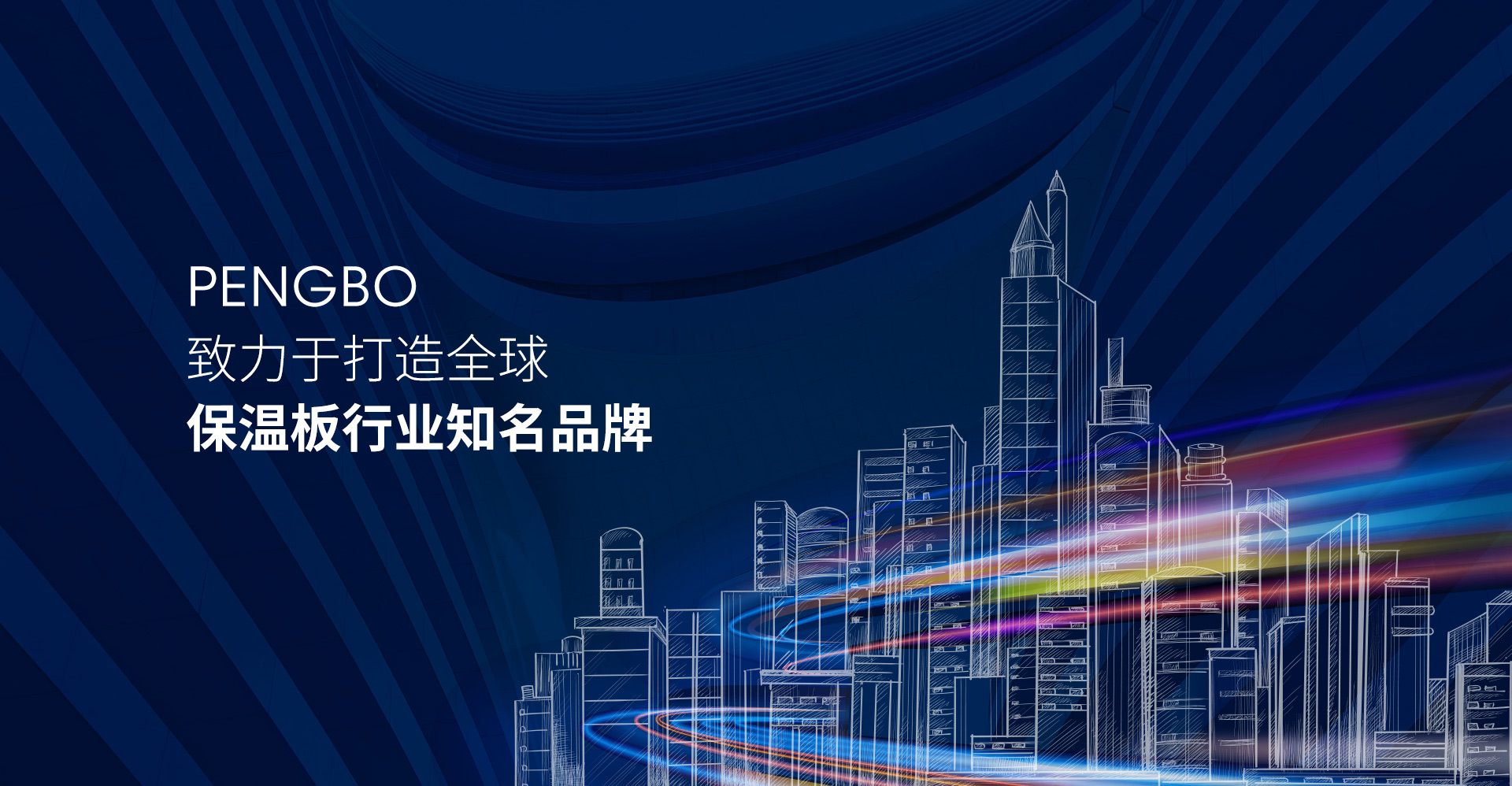 江蘇思博特紡織科技有限公司，PP無(wú)紡布，無(wú)紡布，紡粘無(wú)紡布，江蘇思博特紡織科技有限公司官網(wǎng)，思博特