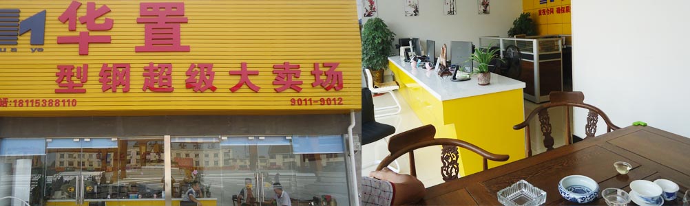�o(w��)�a�A�����Y���޹�˾һ�����ۺ����(w��)��